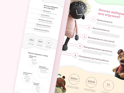 Landing Page for Handmade Amigurumi Toy Artisan [06] design landing page ui
