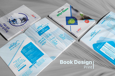 Book Design and Print book cover book design cover cover design inner page print print design printing publication