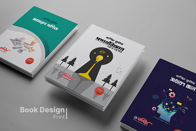 Book cover Design, 2021 book cover book design cover cover design inner page print print design printing publication