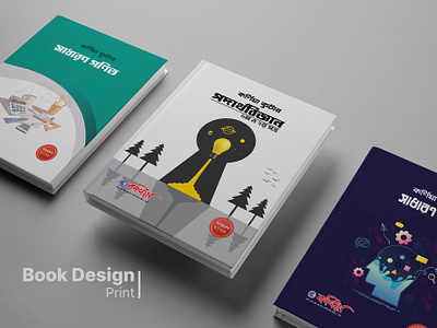 Book cover Design, 2021 book cover book design cover cover design inner page print print design printing publication