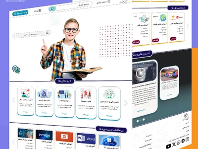 Educational Website Design adobexd educationaldesign educationalwebsite iranianwebsite ui ux website design
