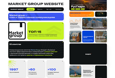 Market Group Website redesign graphic design ui web design