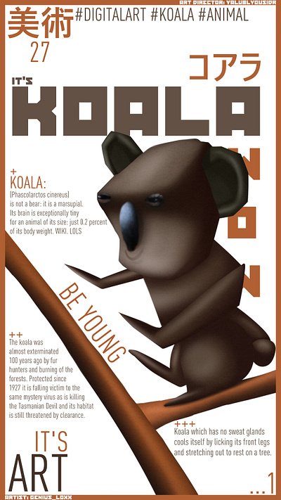 🐨 Koala ms. Puk 🪵 2d animal art digital art digital illustration digital portrait