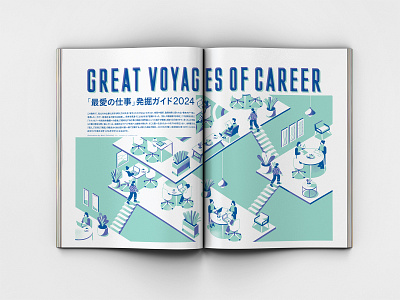 Great Voyages of Careers adobe blue character characterdesign design editorialillustration illustration isometric layout magazine magazinemockup muti office vector workspace