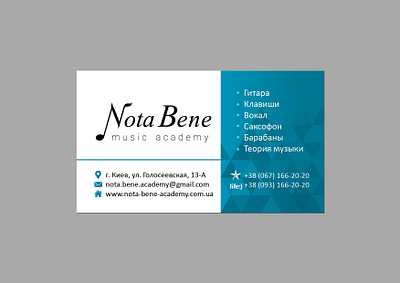 Business Card for Nota Bene branding graphic design logo