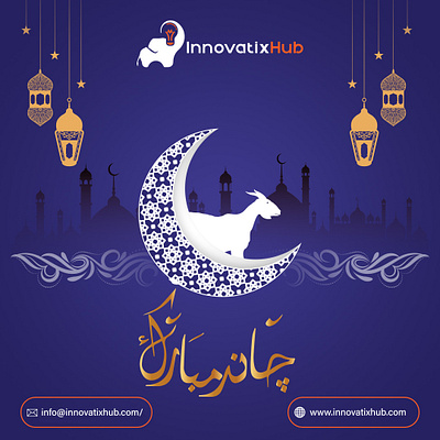 Eid Ul Adha Chand Mubarak-2024 advertisingagency brandidentity businesssolutions chandraat digitalagency digitaldesign digitaltransformation eiduladha freelancer innovation innovatixhub marketing mockups progress softwaresolutions stationarydesigns uiuxdesign webdesign