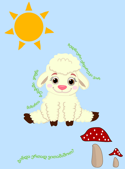 SHEEP graphic design illustration vector