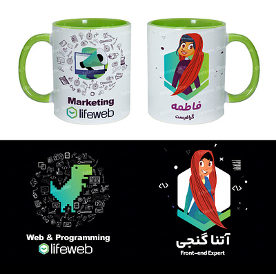 Company Mug Mockup company fateme tlbn graphic design mockup mug