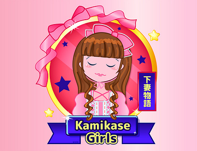 Kamikase Girls Chibi Badge ~ Fanart! avatar badge chibi cute graphic design illustration influencer avatar japanese japanese fashion kamikaze girls kawaii movie pink stream art stream avatar vector vector art youtube