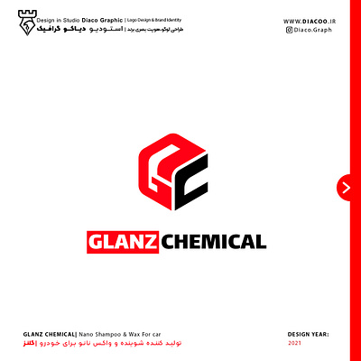 GLANZ CHEMICAL logo design branding graphic design logo