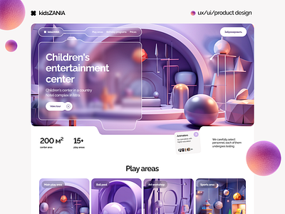 Main screen children's entertainment center 3d app illustration ui ux uxdesign