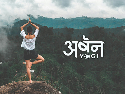 Urban Yogi Brand Identity | Yoga & Fitness Branding brand design brand identity branding indian branding indian culture influence branding visual identity yogi