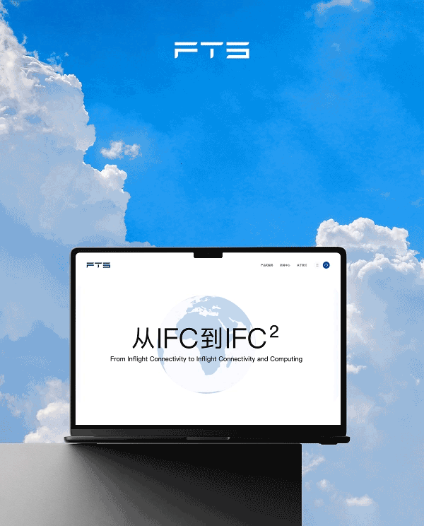 飞天联合FTS Official website designed by sumaart company website design ui design web design website design