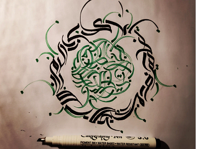 Modern Arabic calligraphy absract arabic arabic calligraphy art branding calli design drawing dribbble illustration islam lettering logo painting typography