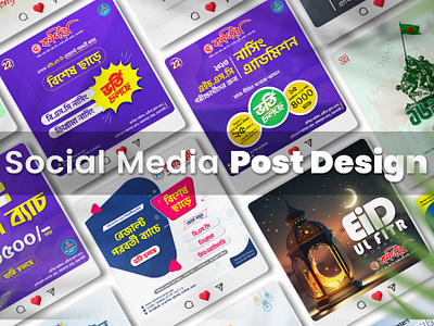 Social Media Post Design ads advertisement facebook google ads instagram linkedin marketing meta offer post post design promotion social social media social media design social media post design twitter