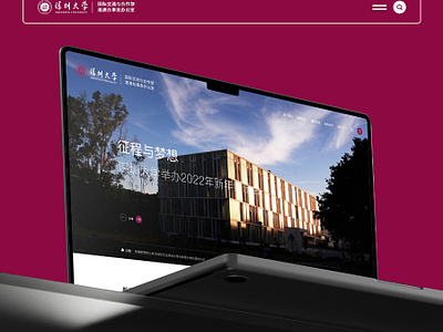 Shenzhen University website designed by sumaart shenzhen university university website web design website design