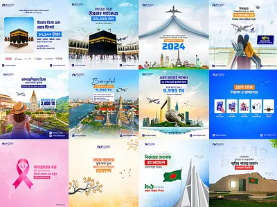 Social Media Banner Post I Travel Ads Design bangladesh banner ads banner ads design banner design creative banner dubai banner facebook ads graphic design hajj banner hajj offer india tour malaysia post social media banner social media post travel ads design travel banner travel post umrah banner umrah post design umrah social media