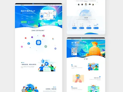 Sky VPN Website - Cn app branding design graphic design icon illustration logo ui ux vector
