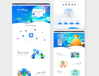 Sky VPN Website - Cn app branding design graphic design icon illustration logo ui ux vector