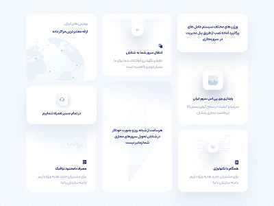 SaaS Application section bento bento grid bento grid ui box design card design components design system feature features landing light mode platfrom saas section ui ui design uiux user interface web design