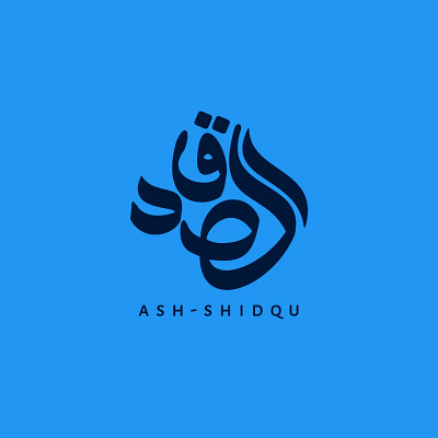 Ash-Shidqu logo branding design graphic design illustration logo typography vector