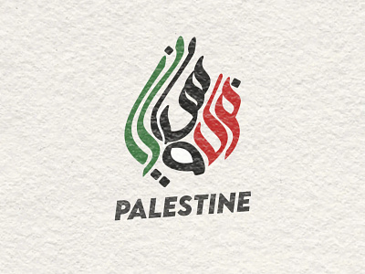 Palestine new calligrapy design graphic design illustration logo palestine typography vector