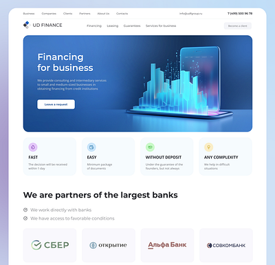 Web design project for finance organization ai design figma illustration ui web webdesign website