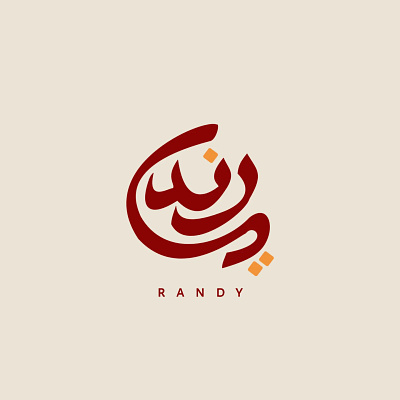 Randy logo branding design graphic design illustration logo typography vector