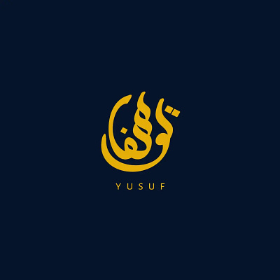 Yusuf logo calligrapy design graphic design illustration logo typography vector