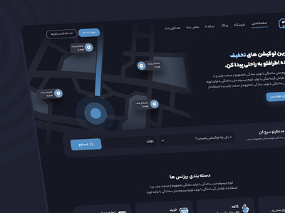 Offex is an industry-leading platform for all things geos dark dark mode discount find finding landing page landingpage location map off offer offex platform product design responsive ui user interface ux web design