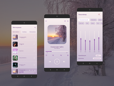 music player design ui ux web