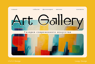 Design for ArtGallery art design gallery ui ux website