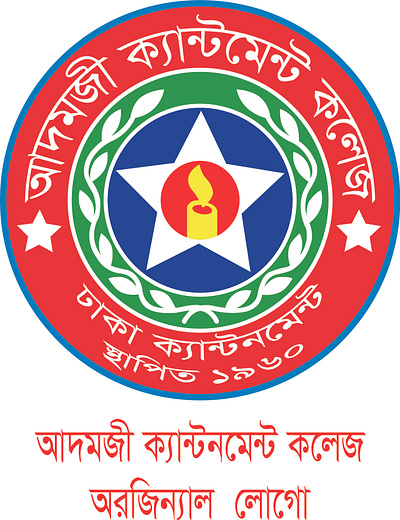 Adamjee Cantonment College logo by shahjamal100