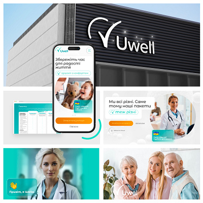 Uwell Health Care | Ux/Ui ai assistant branding design health care minimalistic ui ux