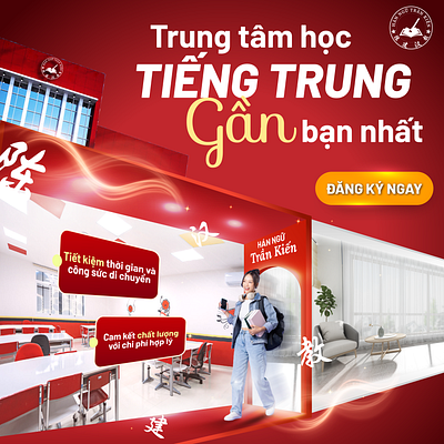 Sun Design: Chinese language learning brand new poster ads banner branding chinese design graphic design illustration logo poster thietke ui vietnam