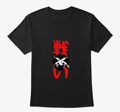 Tatakae! design product t shirt