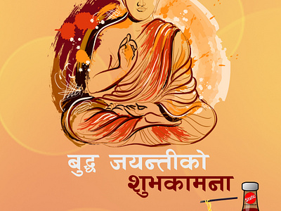 Buddha-Jayanti Poster For Goladeu Food Products branding graphic design
