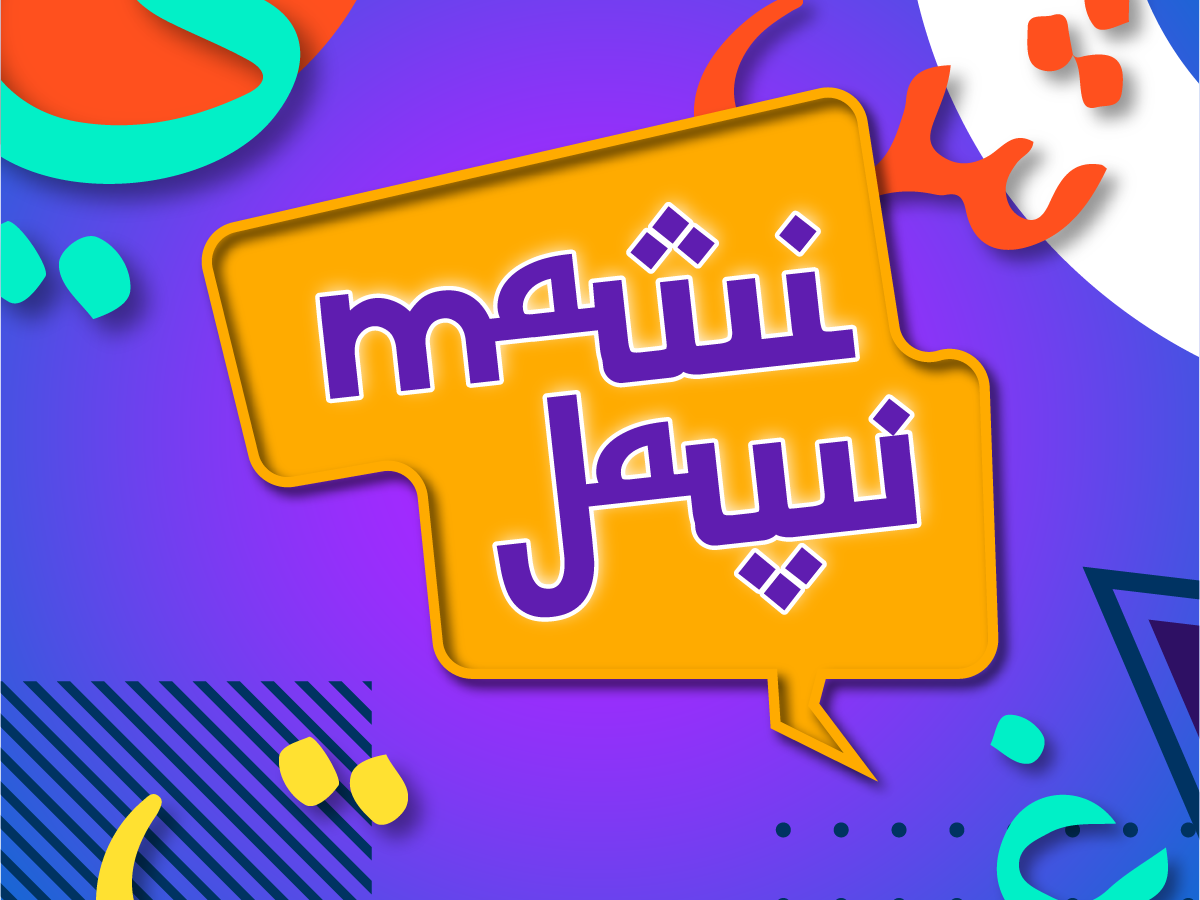 ZAYAN Mawi Jawi by Shaheen Dominic on Dribbble