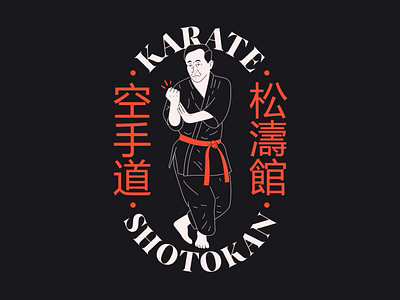 Karate Shotokan animation graphic design japan karate martial arts motion graphics shotokan