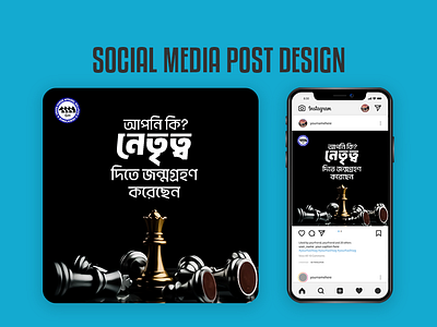 Social Media Post design graphic design post design social media post socialmedia
