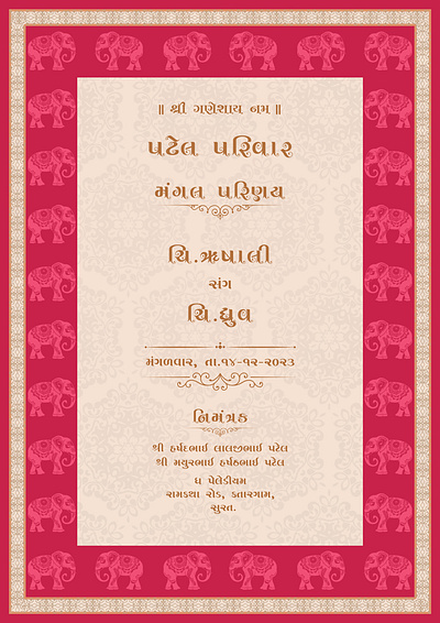 New Make Gujarati Kankotri Design By Crafty Art gujrati kankotari kankotari kankotri wedding invitation