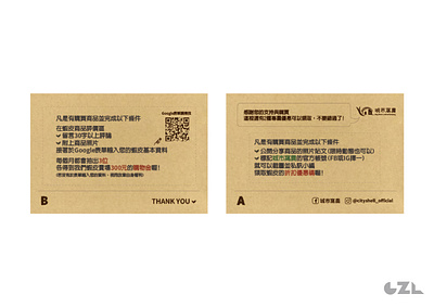 2021 優惠小卡 branding card design design graphic design vector