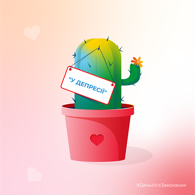 Valentine's Day branding graphic design illustra valentines day vector
