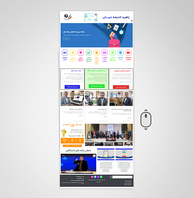 colorful UI for educational institute website graphic design ui ui design uiux design ux ux design web design website