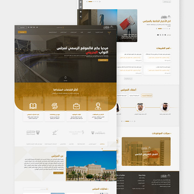 Bahrain Nuab council | Website redesign glass ui website