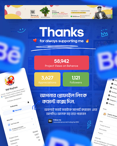 Thanks for always supporting me 🔥 59 project views on Behance 3d advertising branding creative design graphic design illustration logo minimal motion graphics new re unique