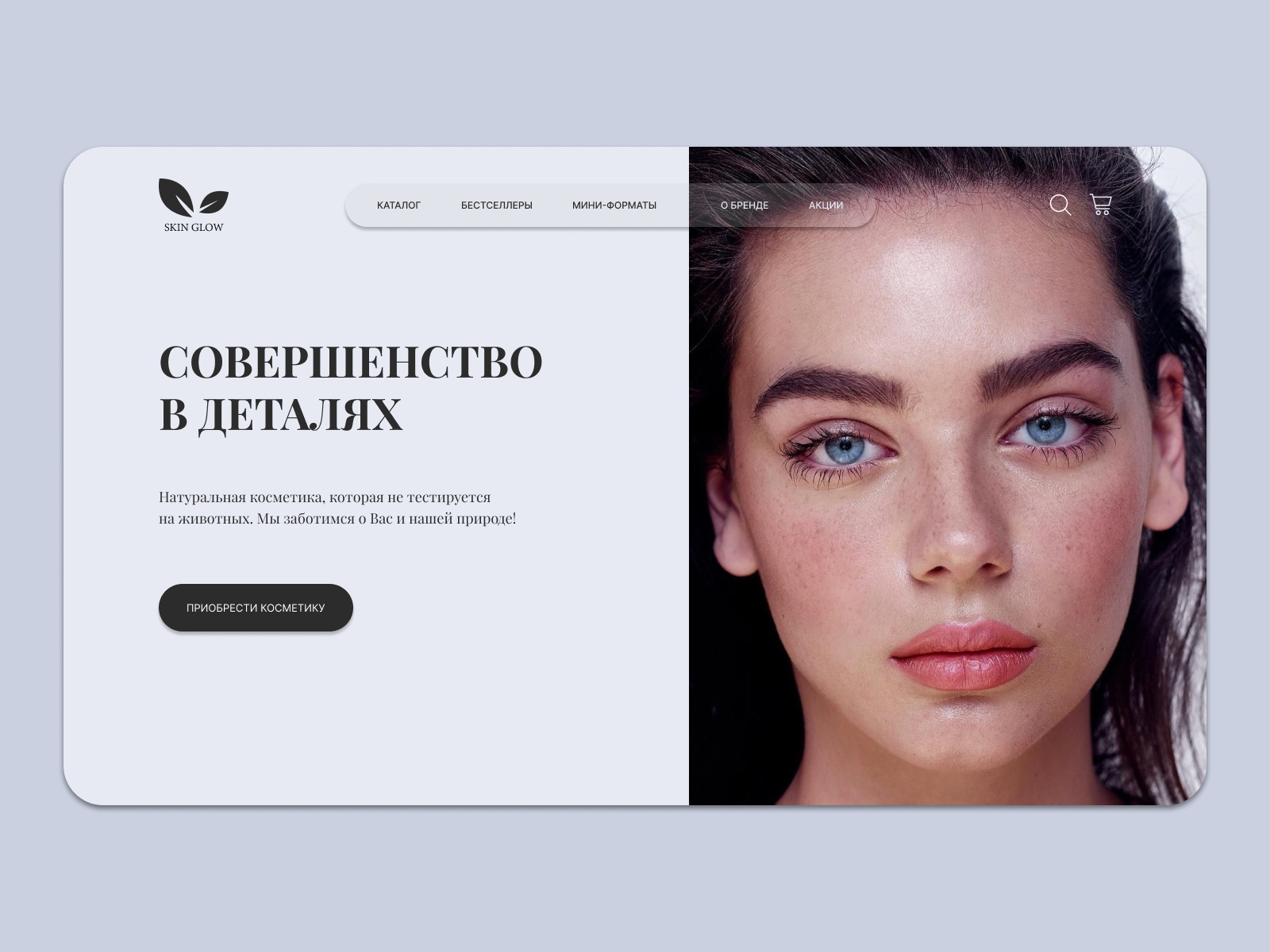 by-ekaterina-antonova