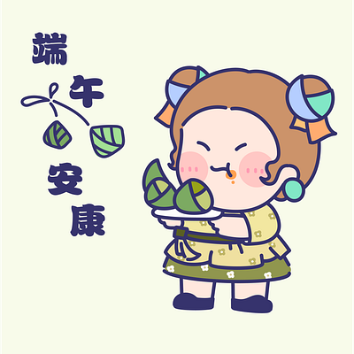 Dragon Boat Festival Health cute art girl illustration illustrations