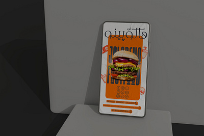Instagram fast food poster burger fastfood food graphic design instagram photoshop poster restaurant story