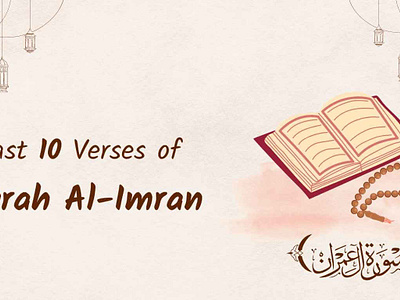The Virtues of the Last Ten Ayahs of Surah Al-Imran and Relevant allah canva graphic desing islam muslim quran